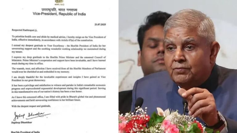 Vice President Jagdeep Dhankhar suddenly resigned, citing health reasons