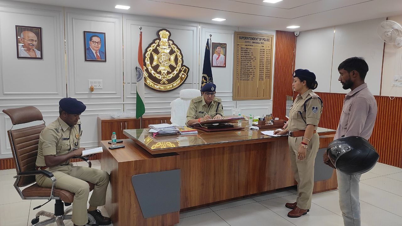 Public hearing in Singrauli Superintendent of Police Office: Quick solution to the problems of the complainants