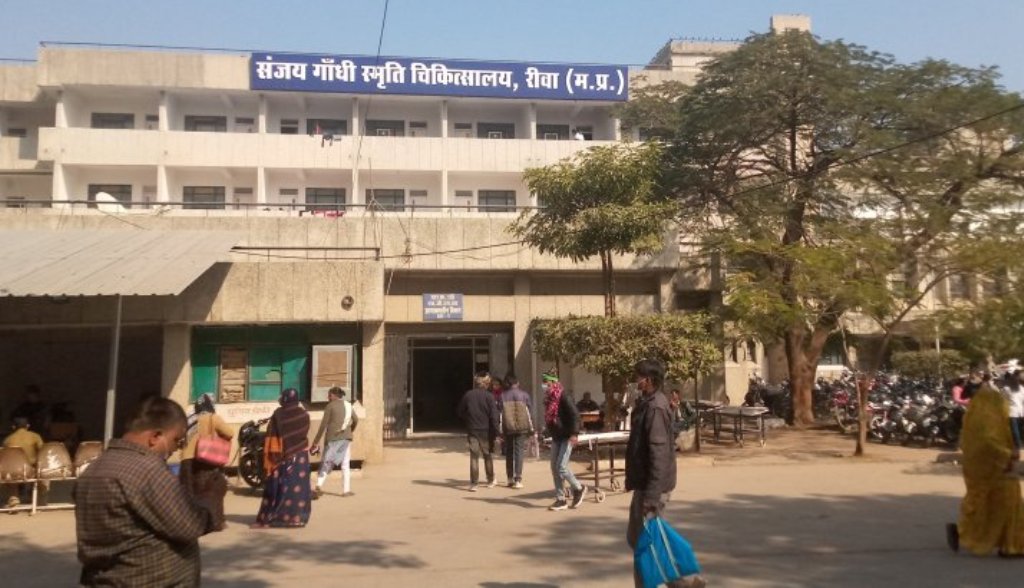 Sanjay Gandhi Hospital
