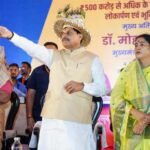 सशक्त नारी एवं आदिवासी गौरव सम्मलेन में सिंगरौली को मिला 503 करोड़ रुपए