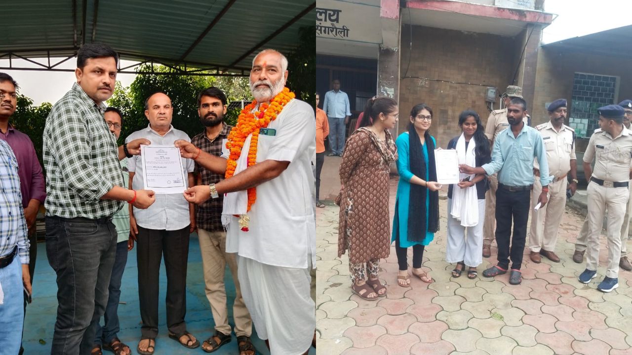 singrauli news