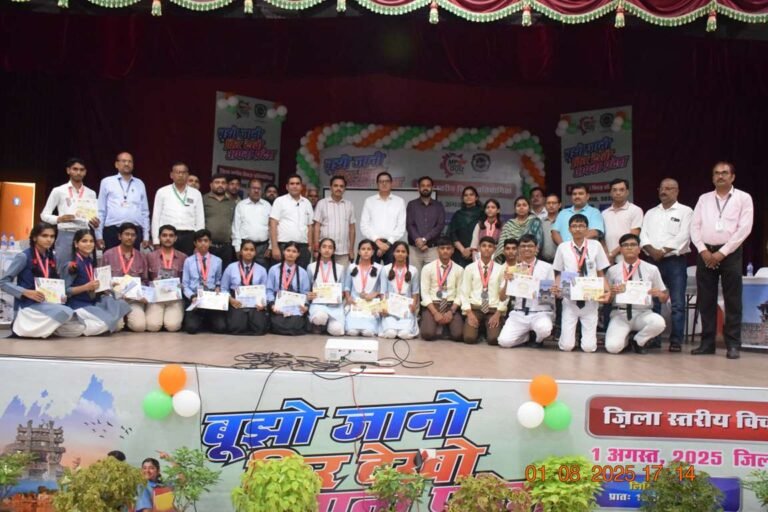 DPS Vindhyanagar