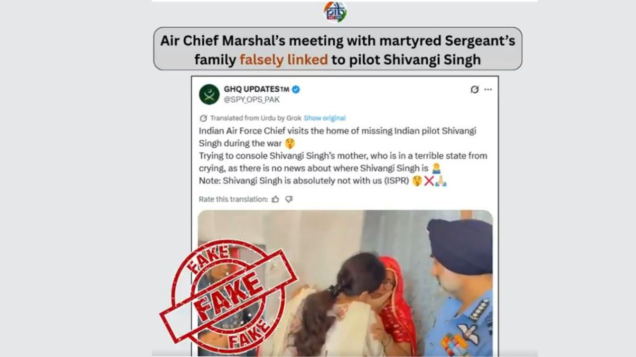 IAF Viral Video Fact Check
