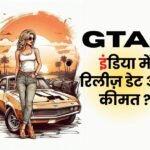 GTA 6 Standard Edition