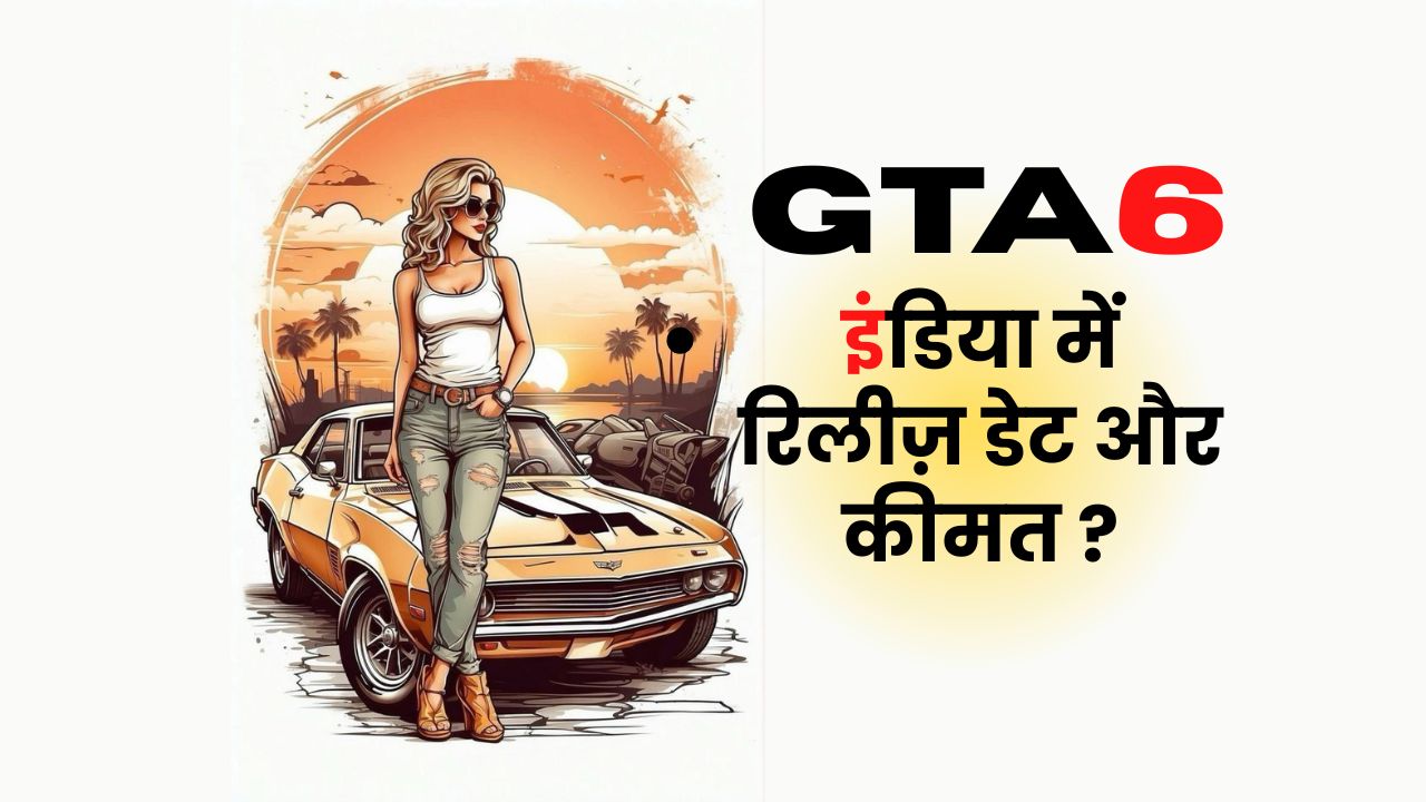 GTA 6 Standard Edition