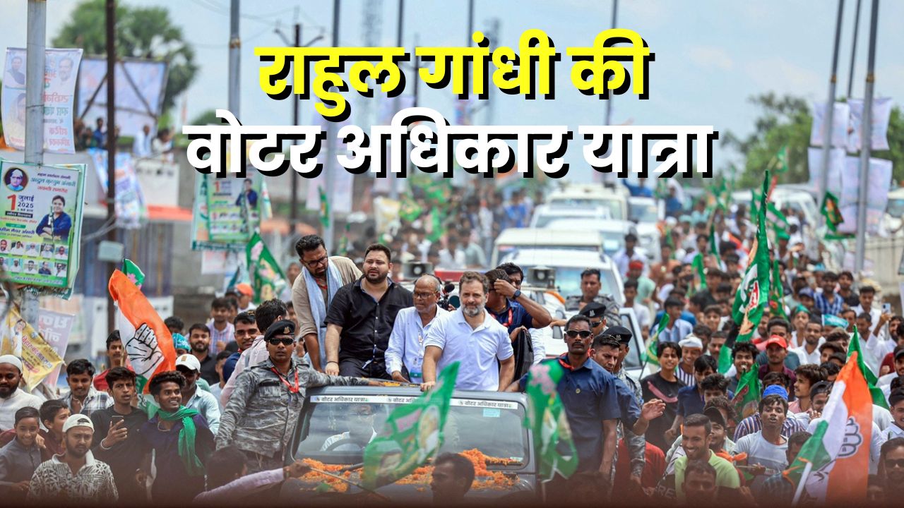 What is the meaning of the gathering crowd during Rahul Gandhi's Voter Rights Yatra?