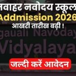 JNVST Admission 2026