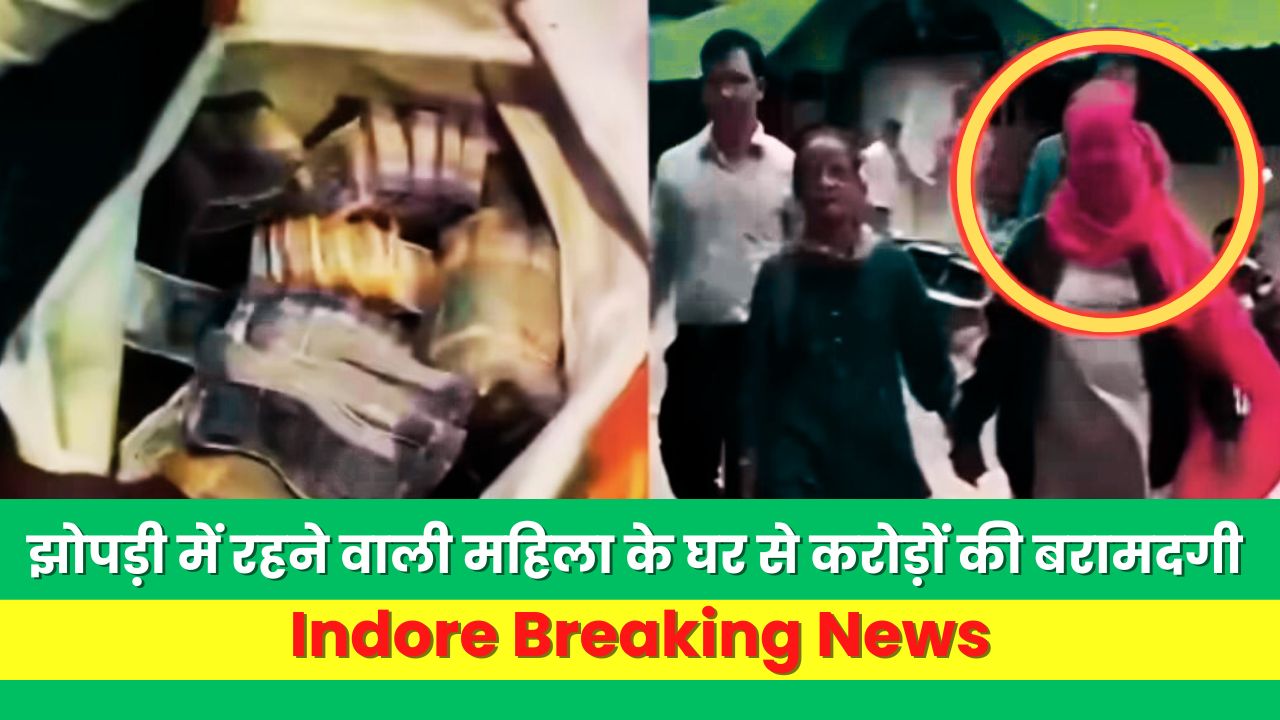 Indore Crime Branch, hut woman arrested, 48 lakh cash, drugs recovered, Madhya Pradesh news