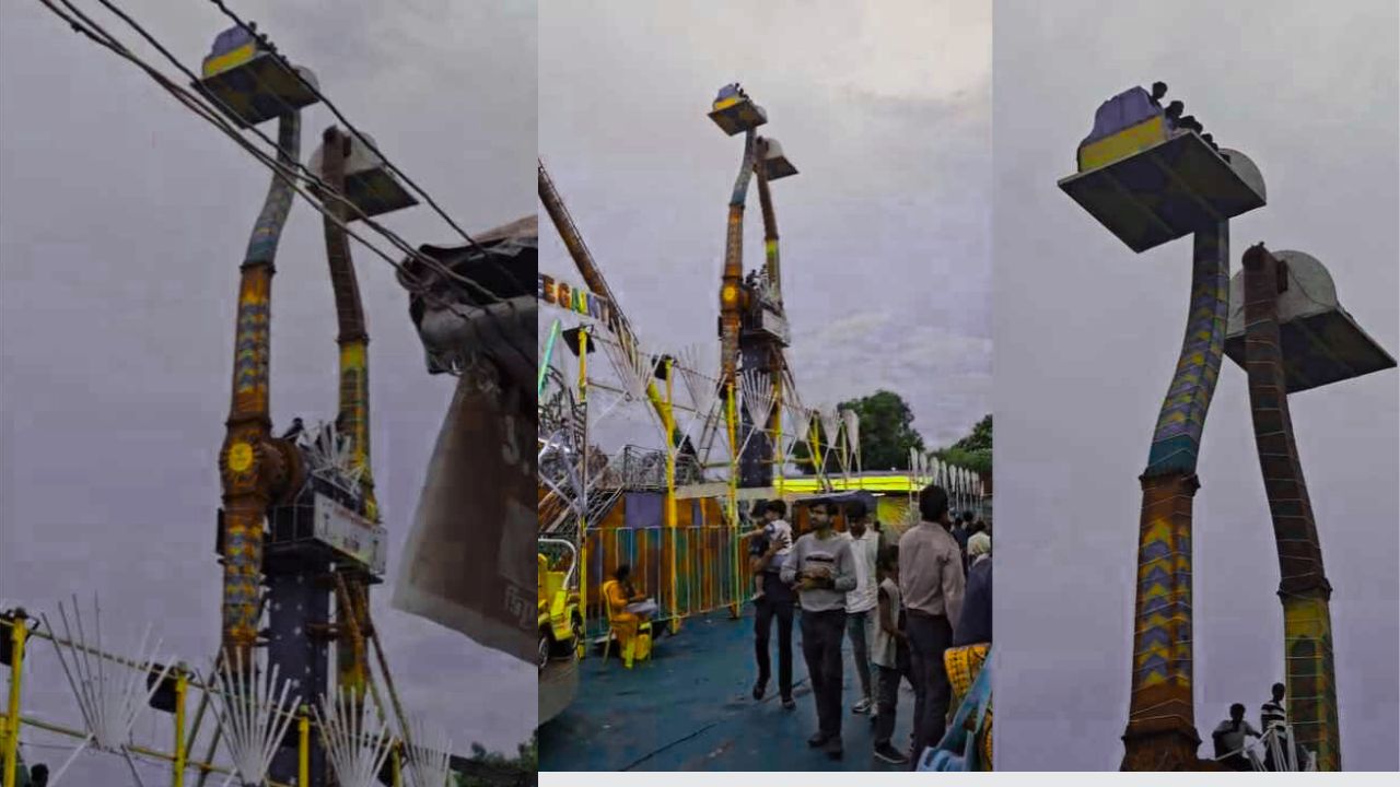 The swing got stuck in the air in Raigarh fair, the lives of the riders are at stake