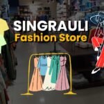 सिंगरौली की सबसे लोकप्रिय फ़ैशन की दुकानें | Best Fashion Stores Singrauli