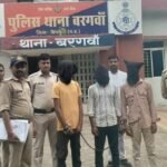 दो नाबालिग बालिकाओं से गैंगरेप, तीन आरोपी गिरफ्तार
