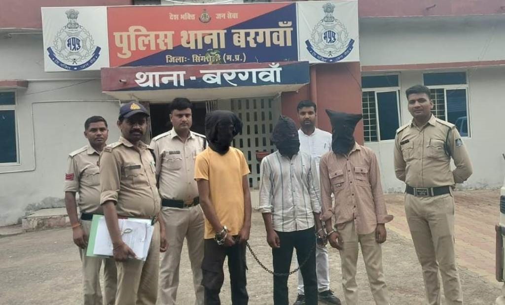 दो नाबालिग बालिकाओं से गैंगरेप, तीन आरोपी गिरफ्तार