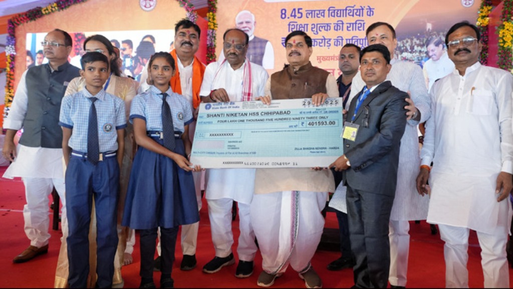 मध्यप्रदेश में शिक्षा और किसानों के लिए बड़ी घोषणाएं