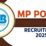 MP Police Recruitment 2025 : 7500 कांस्टेबल पदों के लिए आवेदन शुरू