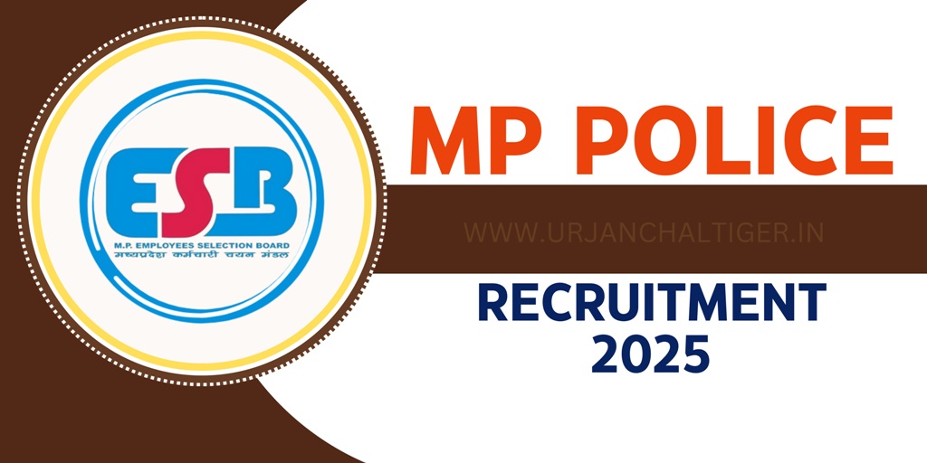 MP Police Recruitment 2025 : 7500 कांस्टेबल पदों के लिए आवेदन शुरू