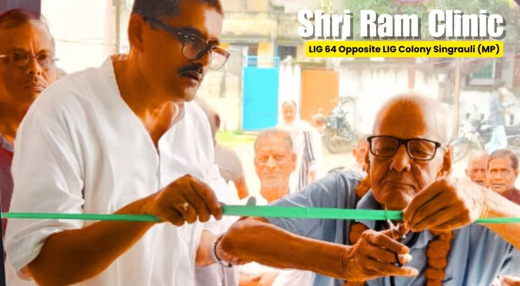 Shri Ram Clinic