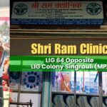 Shri Ram Clinic