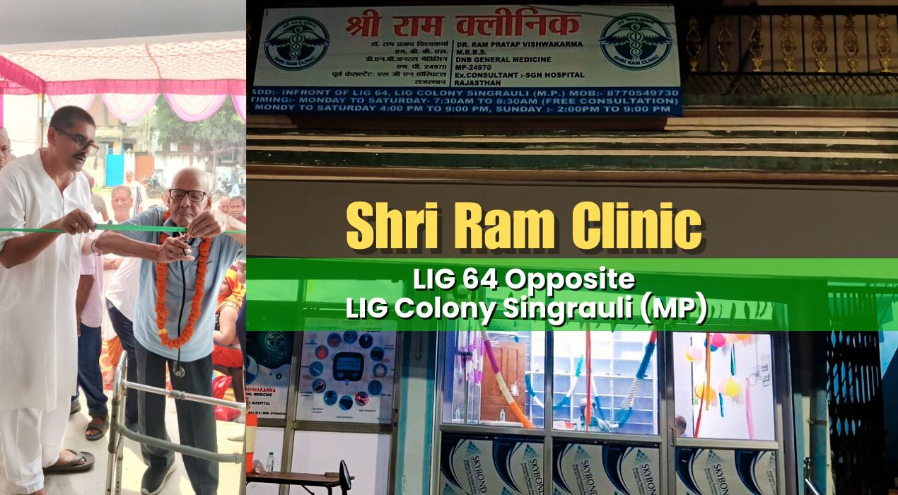 Shri Ram Clinic