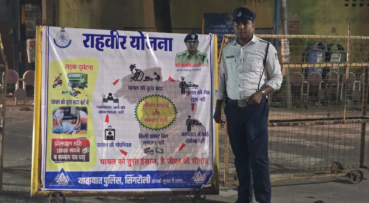 Singrauli Police, Traffic Rules, 15 Day Campaign, Road Safety, Fines, Traffic Rule Violation