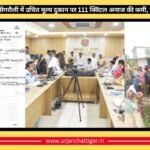 सिंगरौली में उचित मूल्य दुकान पर 111 क्विंटल अनाज की कमी, विक्रेता पर FIR दर्ज