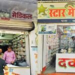 A team constituted by the Singrauli Collector conducted a surprise inspection of medical stores.