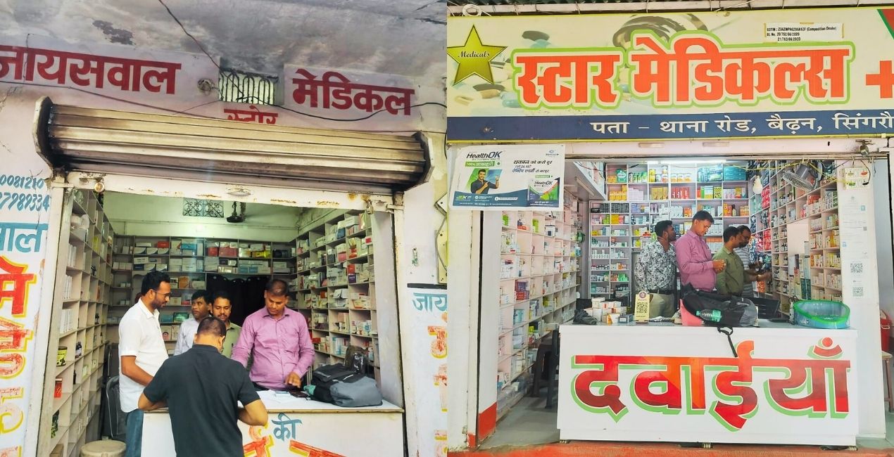 A team constituted by the Singrauli Collector conducted a surprise inspection of medical stores.