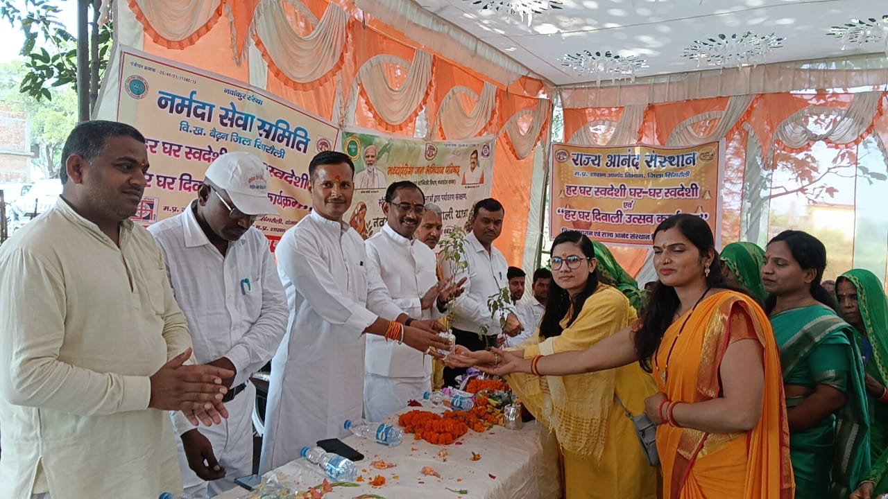 Swadeshi in every home, Singrauli News, Village Pipra Festival, New Sprouting Friends, Narmada Seva Samiti, Diwali Festival