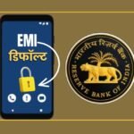 RBI New Rule: If EMI is defaulted then the phone will be locked!