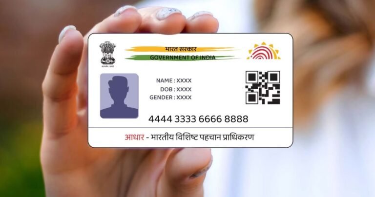 Aadhaar Update