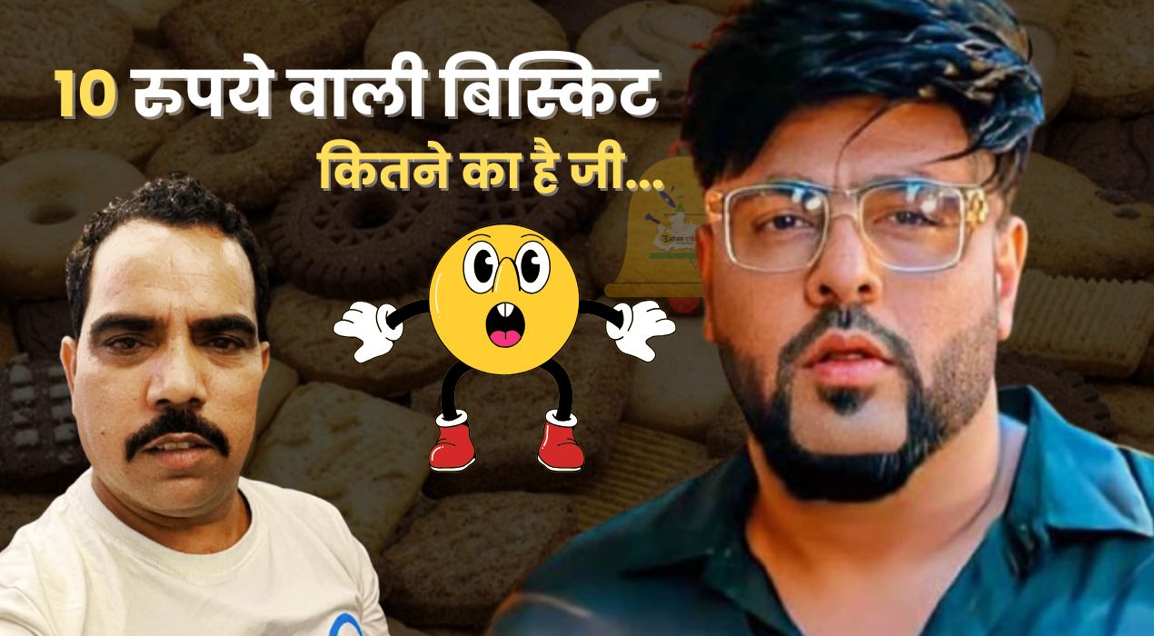 A 10 rupee biscuit changed Shadab's life.