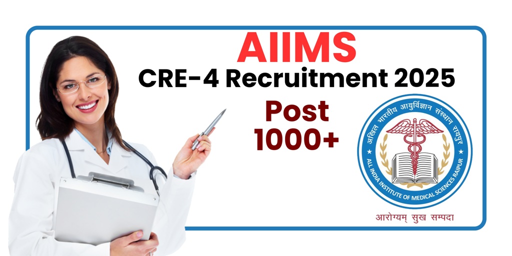 AIIMS CRE-4 Recruitment 2025 : ग्रुप-B और C पदों पर बड़ी वैकेंसी, जानें आवेदन प्रक्रिया