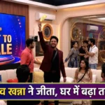 Bigg Boss 19 : गौरव खन्ना ने जीता Ticket to Finale, घर में बढ़ा तनाव