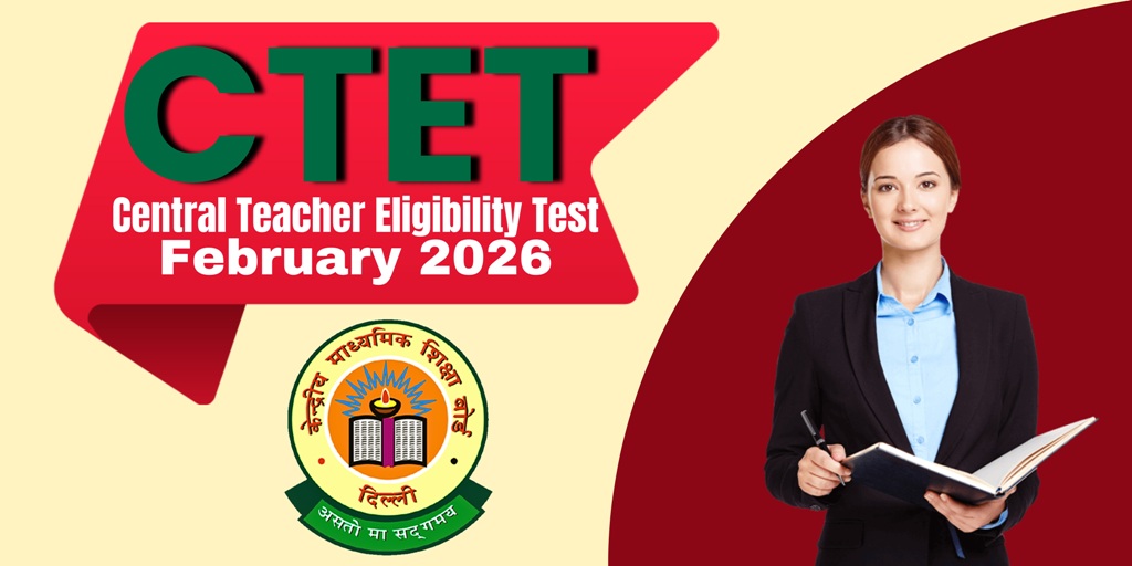 CTET February 2026 रजिस्ट्रेशन शुरू, 18 दिसंबर तक करें आवेदन