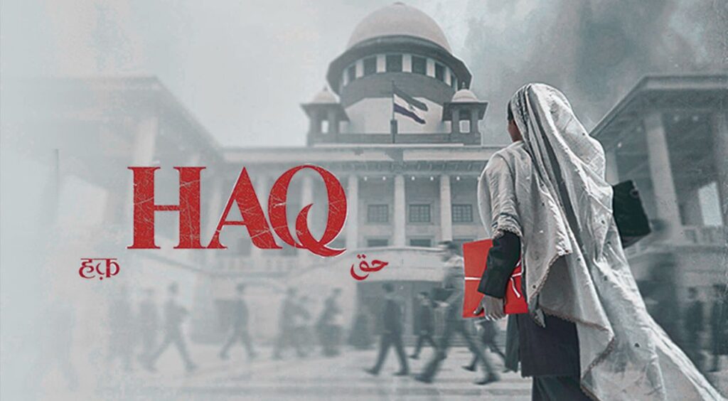 Yami Gautam's film 'Haq' became the audience's favourite, saw a huge jump at the box office.