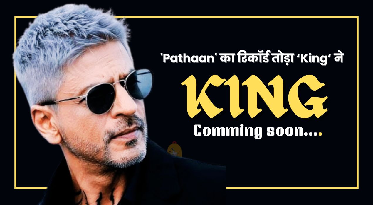 Shah Rukh Khan Film King