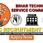 BTSC Recruitment 2025 : वर्क इंस्पेक्टर, डेंटल हाइजीनिस्ट और हॉस्टल मैनेजर के 1907 पदों पर भर्ती
