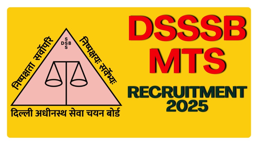 DSSSB MTS Recruitment 2025 : 714 पदों पर आवेदन शुरू, 10वीं पास युवाओं के लिए सुनहरा मौका