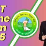 HTET Online Form 2025 : HTET 2025 के लिए आवेदन शुरू, 4 जनवरी तक भरें फॉर्म