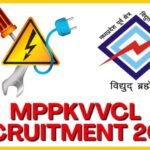 MPPKVVCL Recruitment 2025 : बिजली विभाग में 4009 पदों पर भर्ती, 20 दिसंबर से आवेदन शुरू