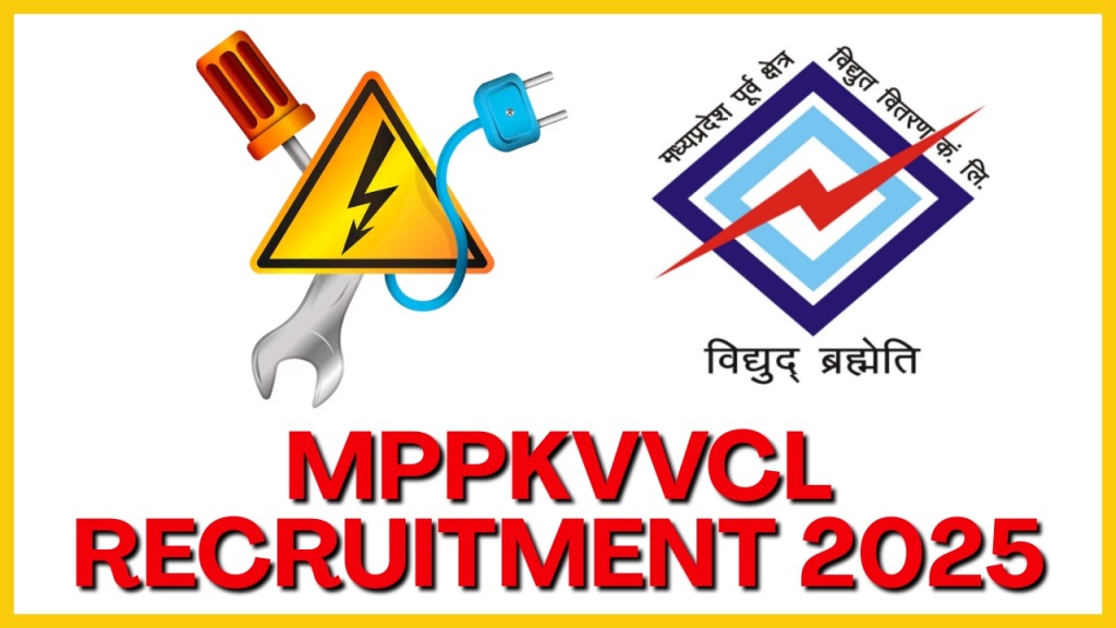 MPPKVVCL Recruitment 2025 : बिजली विभाग में 4009 पदों पर भर्ती, 20 दिसंबर से आवेदन शुरू