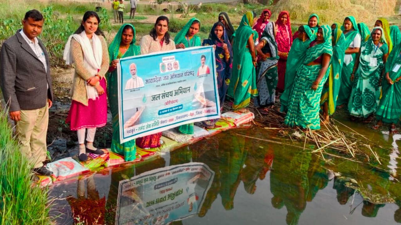 Madhya Pradesh Jan Abhiyan Parishad