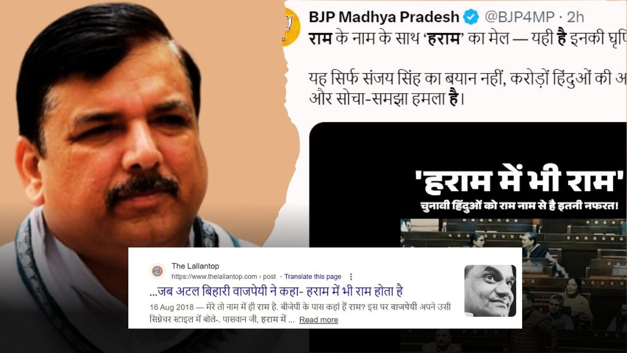 Ram Haram controversy