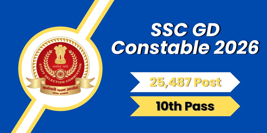 SSC GD Constable 2026 : 25,487 पदों पर भर्ती शुरू, ऐसे करें आवेदन