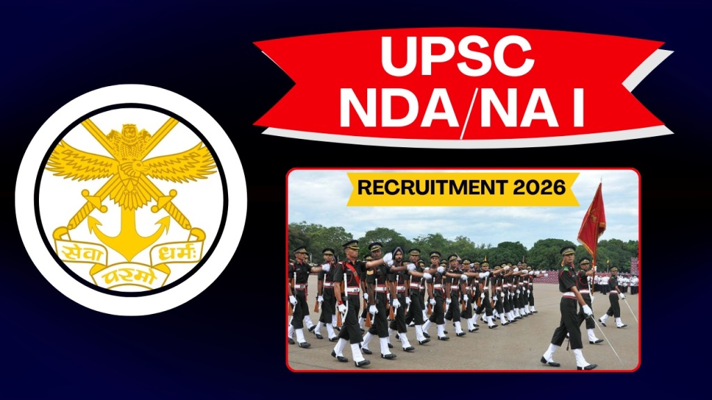 UPSC NDA/NA I 2026 नोटिफिकेशन जारी, 394 पदों पर भर्ती के लिए आवेदन शुरू