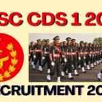 UPSC CDS-I Recruitment 2026 नोटिफिकेशन जारी, ऑनलाइन आवेदन प्रक्रिया शुरू