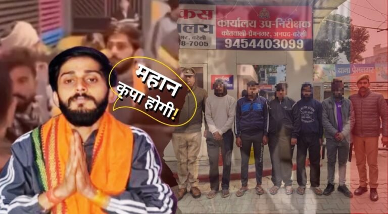 bareilly cafe birthday party controversy hindu organization fir