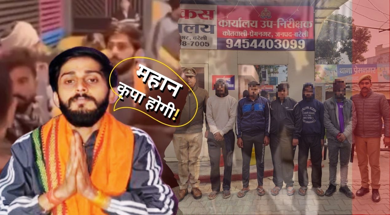 bareilly cafe birthday party controversy hindu organization fir