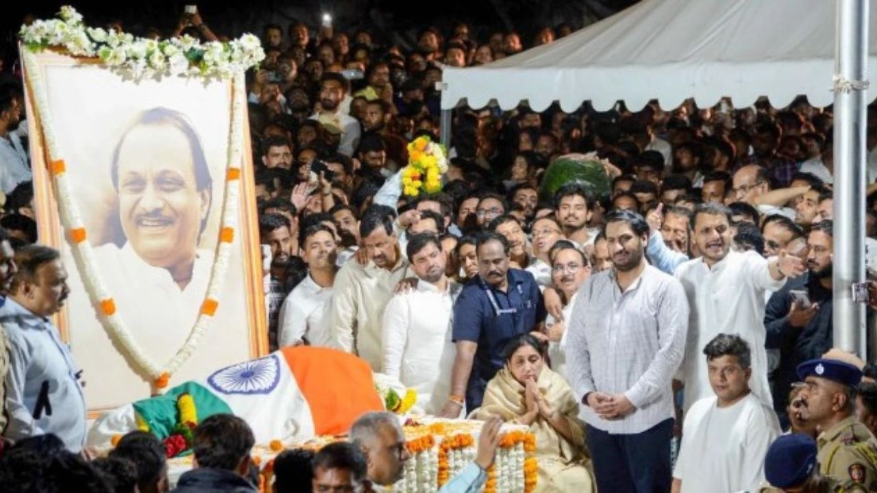 अजीत पवार का राजकीय अंतिम संस्कार: बारामती में अमित शाह, शरद पवार समेत नेता पहुंचे