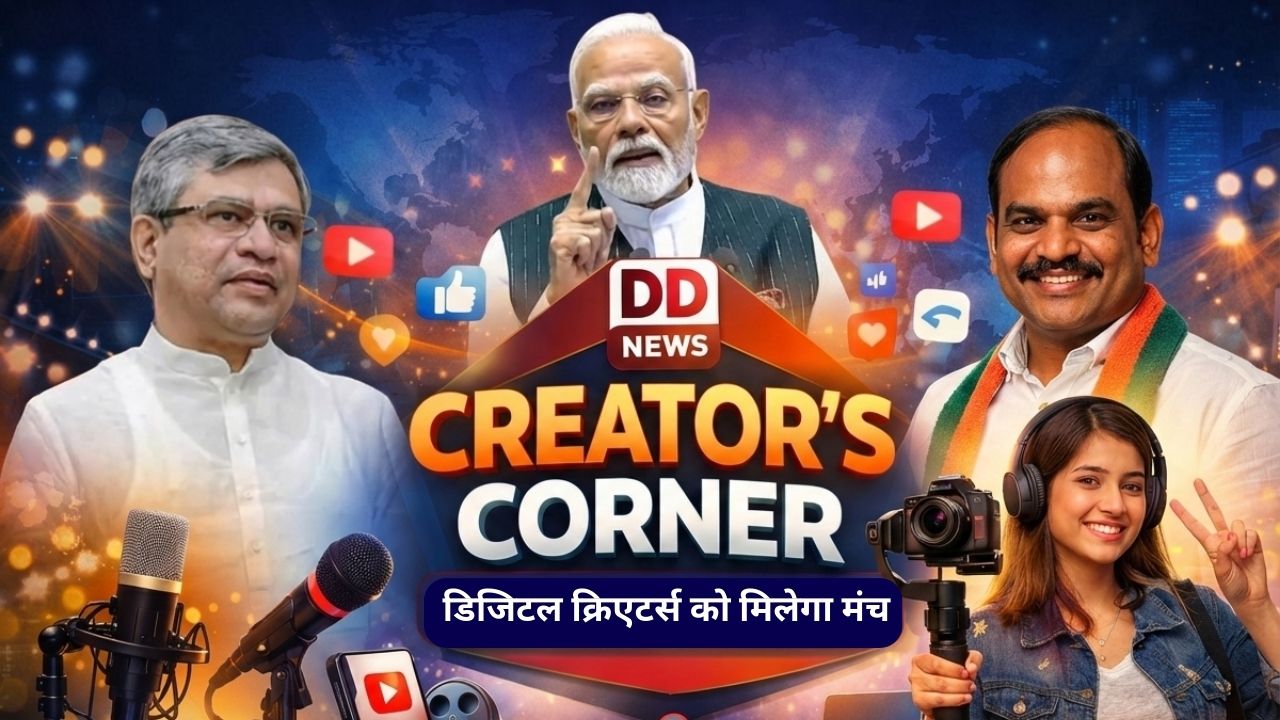 DD News, Creator’s Corner