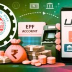 EPF से UPI के जरिए पैसा कैसे निकालेगा ? । EPF UPI Withdrawal